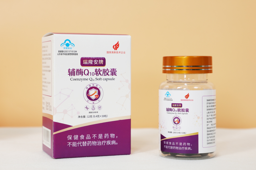 辅酶Q10软胶囊
