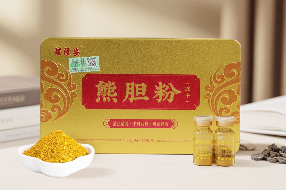 熊胆粉