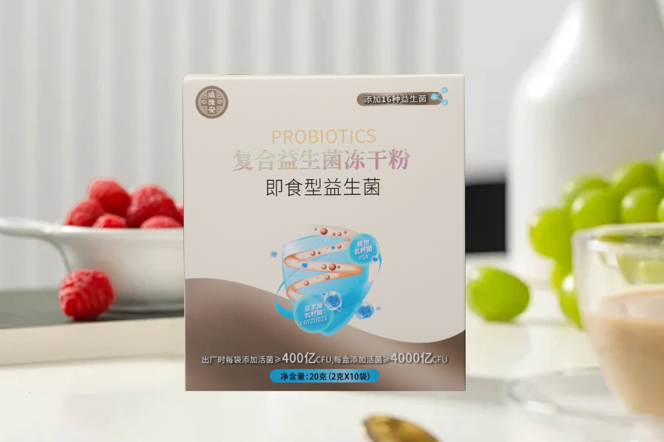 复合益生菌冻干粉