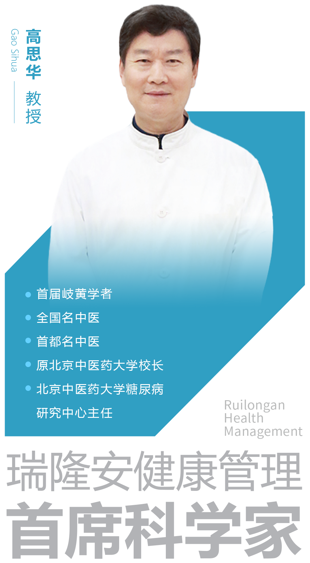 专家1