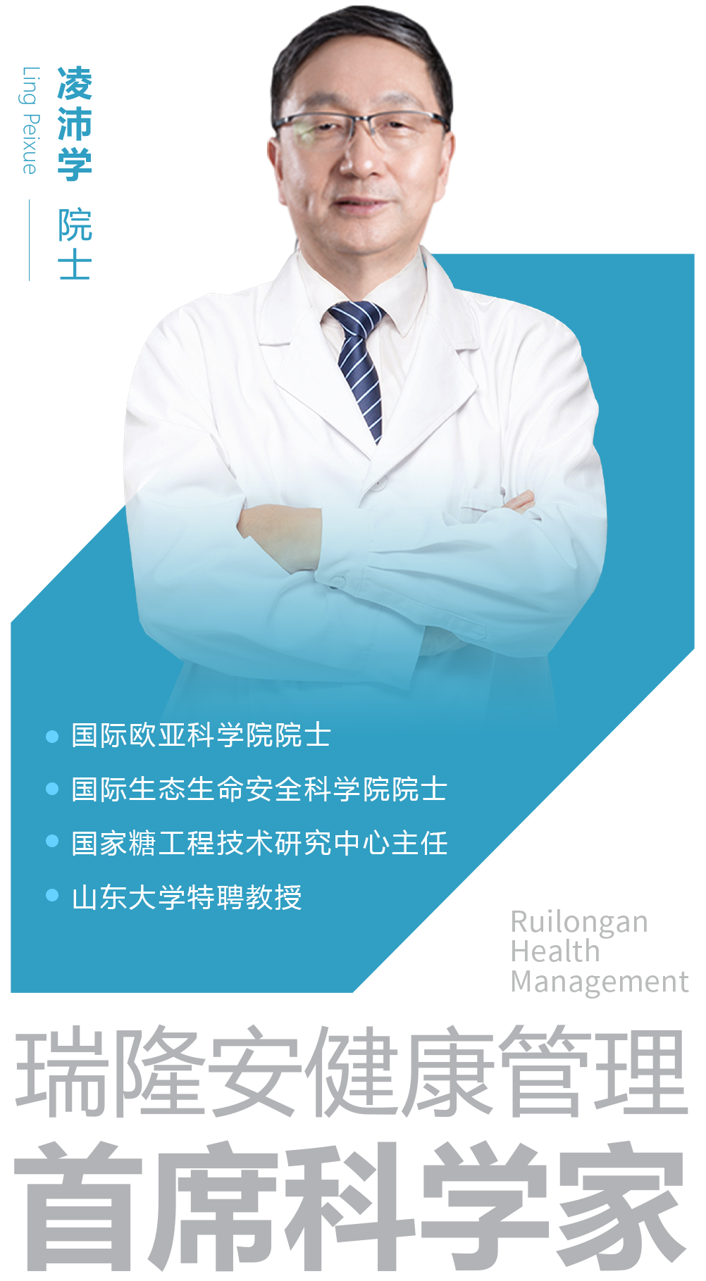 专家2