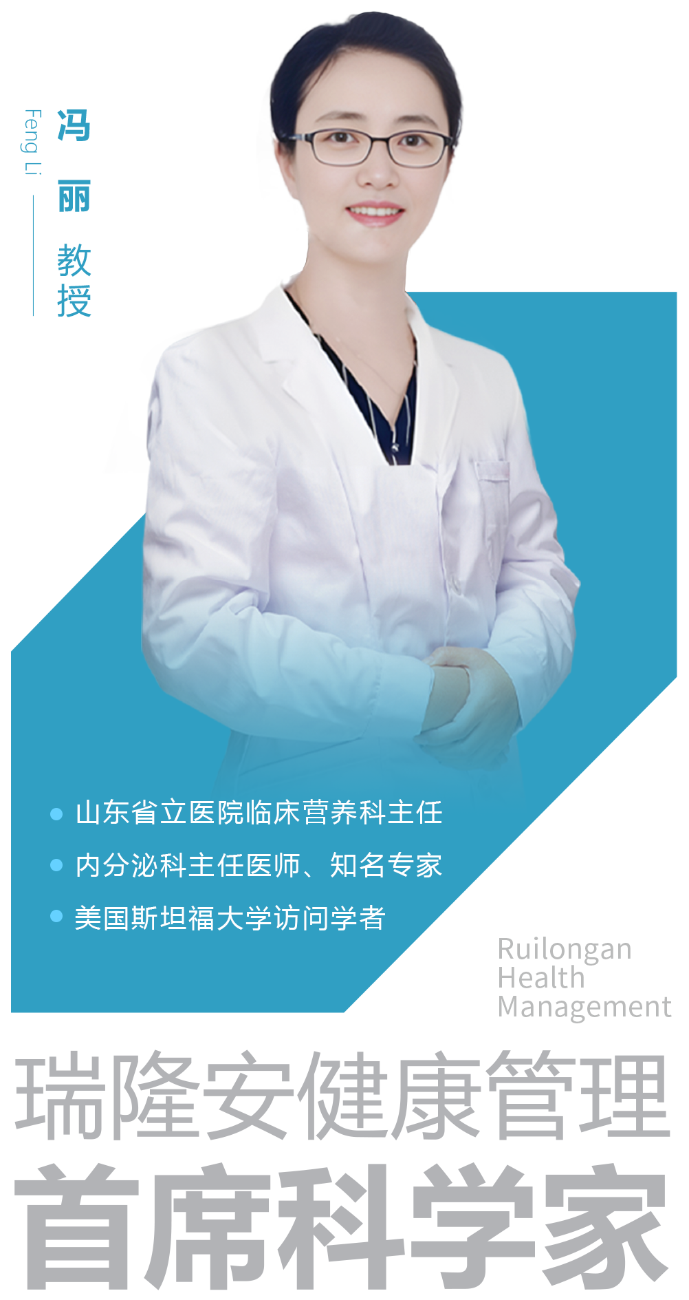 专家3