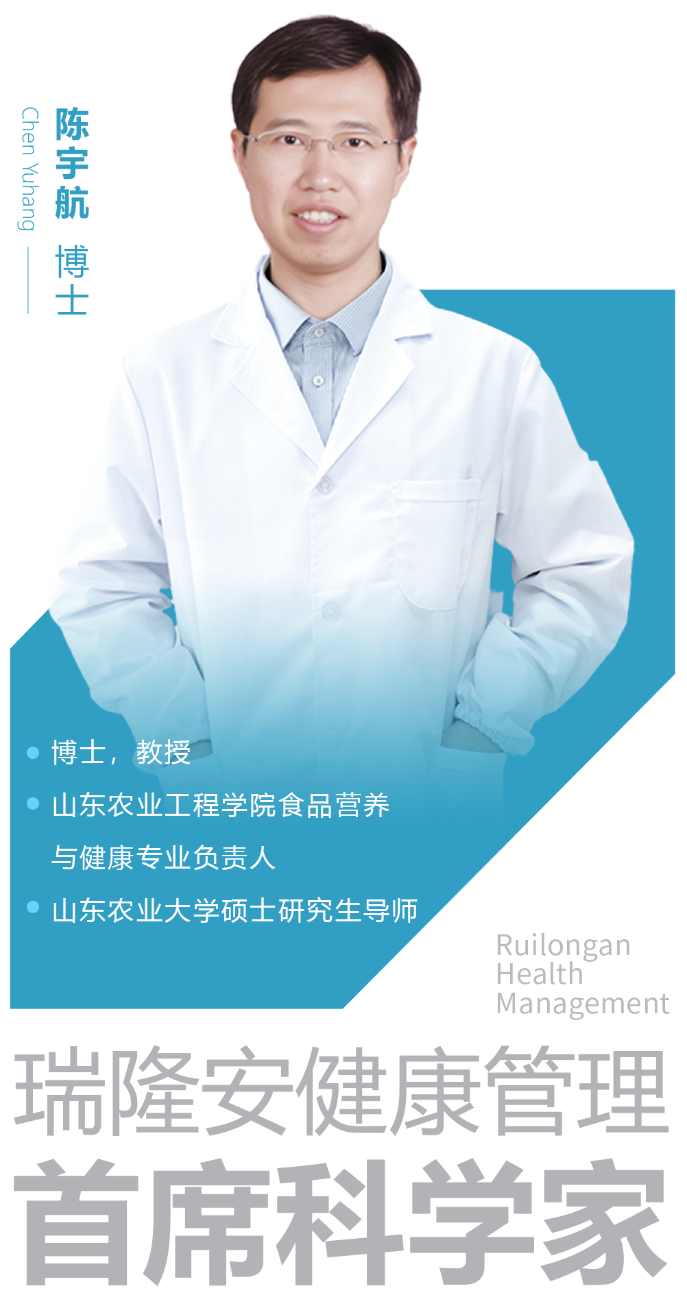 专家4