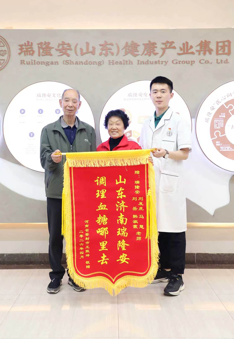 锦旗