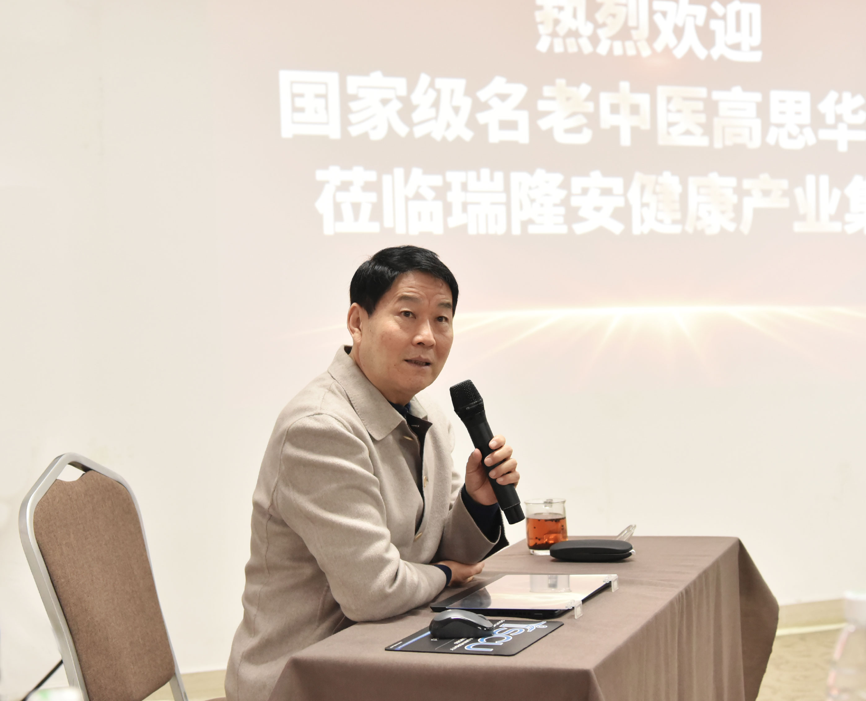 仁心行中医